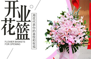 山西朔州朔城区沙塄河乡河汇村花篮配送